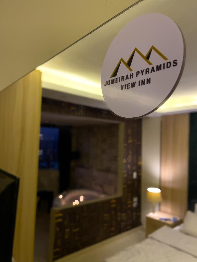 Jumeirah Pyramids View Inn Kafret el-Gabal Extérieur photo